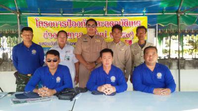 อบต.ภูหลวงตั้งจุดบริการวันหยุดฯปีใหม่ ปี 2559