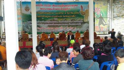 อบต.ภูหลวงจัดพิธีมอบโค-กระบือ เพื่อถวายเป็นพระราชกุศลพระบาทสมเด็จพระเจ้าอยู่หัวฯ