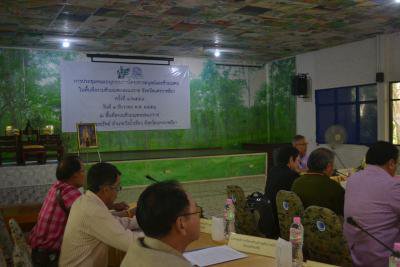 อบค.ร่วมประชุมคณะอนุกรรมการโครงการมนุษย์และชีวมณฑลฯ