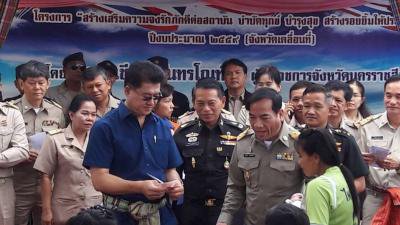 อบต.ร่วมโครงการ "สร้างเสริมความจงรักภักดี บำบัดทุกข์ บำรุงสุข สร้างรอยยิ้มให้ประชาชน" ประจำปีงบประมาณ 2559 (จังหวัดเคลื่อนที่)