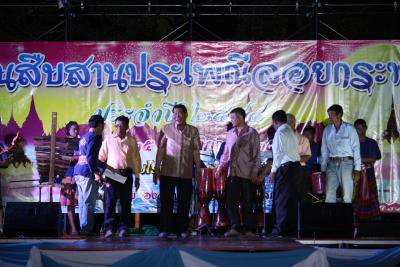 อบต.ภูหลวง จัดกิจกรรมประเพณีลอยกระทง ประจำปี 2558