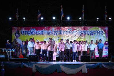 อบต.ภูหลวง จัดกิจกรรมประเพณีลอยกระทง ประจำปี 2558