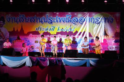 อบต.ภูหลวง จัดกิจกรรมประเพณีลอยกระทง ประจำปี 2558
