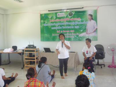 โครงการอบรมเชิงปฏิบัติการสมาธิบำบัดฯ