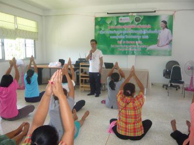 โครงการอบรมเชิงปฏิบัติการสมาธิบำบัดฯ