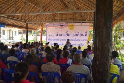 อบต.ภูหลวง จัดกิจกรรมอำเภอเคลื่อนที่ ร่วมกับอำเภอปักธงชัย