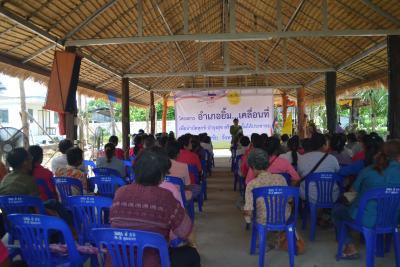 อบต.ภูหลวง จัดกิจกรรมอำเภอเคลื่อนที่ ร่วมกับอำเภอปักธงชัย