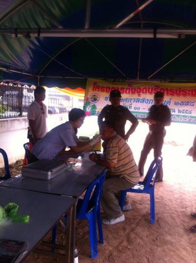 อบต.ภูหลวงตั้งจุดบริการประชาชนในช่วงเทศกาลสงกรานต์