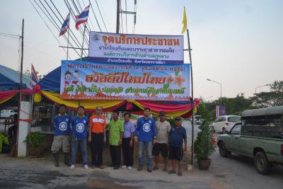 ตรวจเยี่ยมจุดบริการ อบต.ภูหลวง