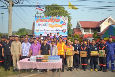 ตรวจเยี่ยมจุดบริการ อบต.ภูหลวง