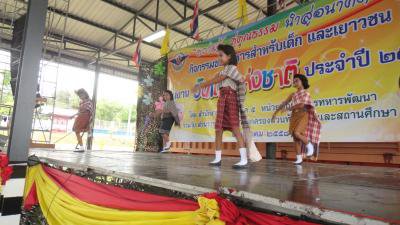 กิจกรรมวันเด็ก อบต.ภูหลวง