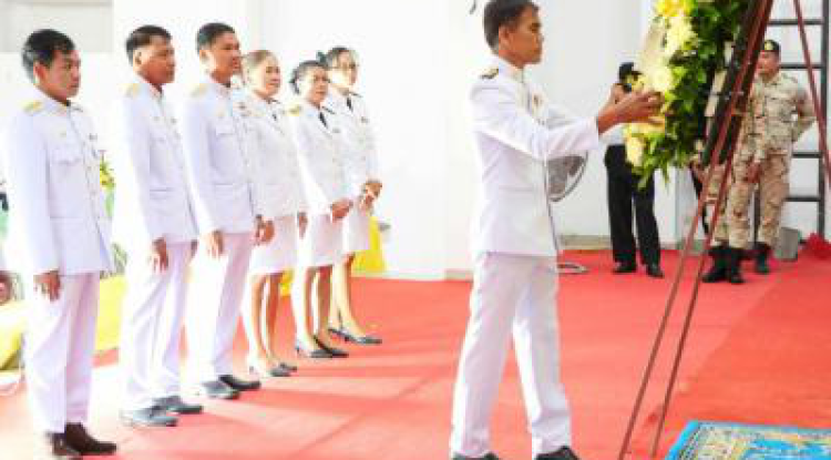 ร่วมกิจกรรมวันนวมินทรมหาราช 13 ตุลาคม 2566