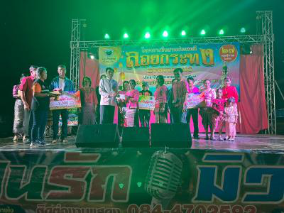 โครงการสืบสานประเพณีลอยกระทง ประจำปี 2566