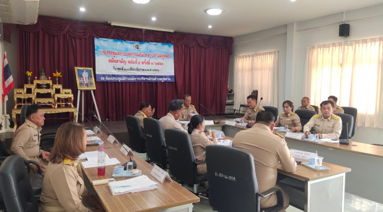 ประชุมสภา สมัยสามัญ สมัยที่ 4 ครั้งที่ 1/2566