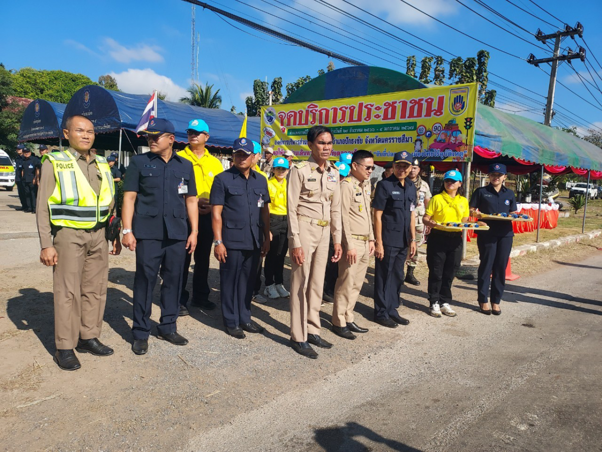 โครงการเจ็ดวันอันตราย (ปีใหม่) พ.ศ.2567