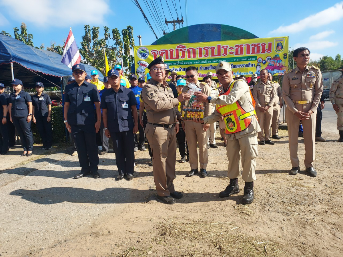 โครงการเจ็ดวันอันตราย (ปีใหม่) พ.ศ.2567