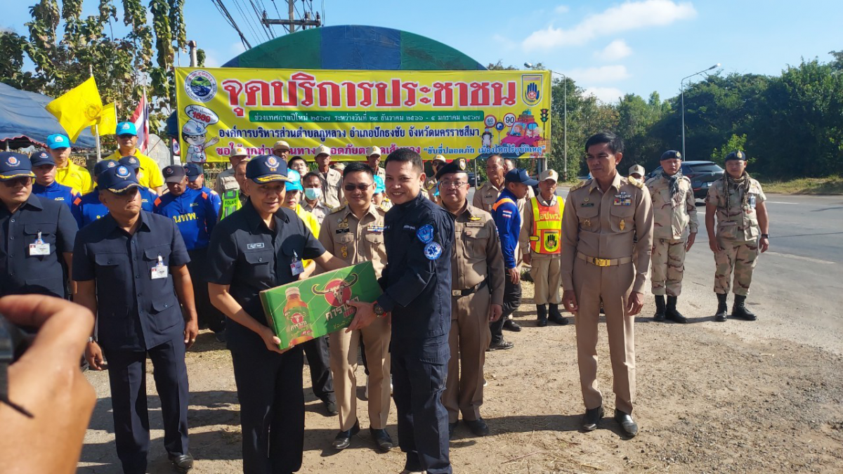โครงการเจ็ดวันอันตราย (ปีใหม่) พ.ศ.2567