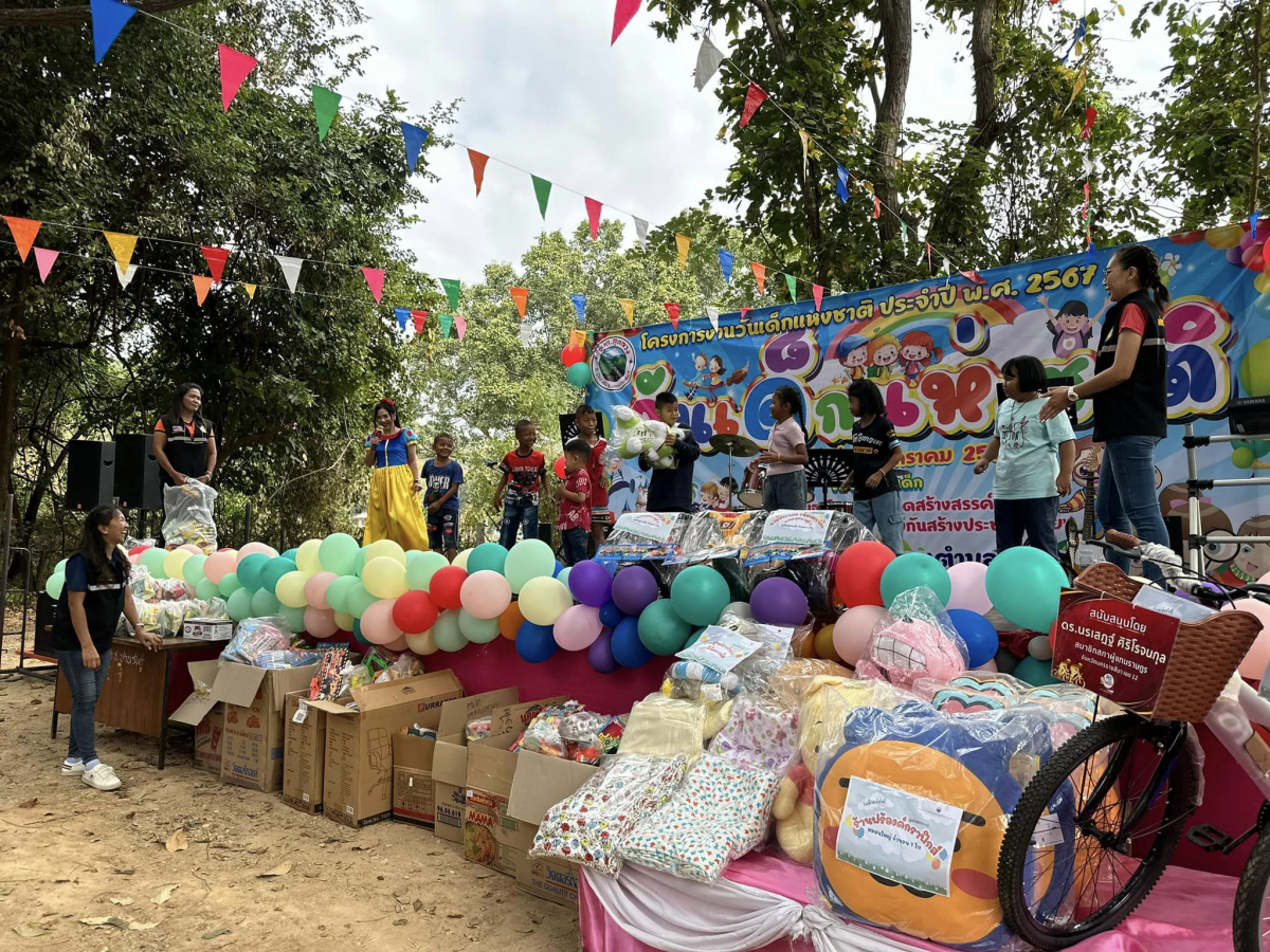 กิจกรรมวันเด็กแห่งชาติ ประจำปี 2567
