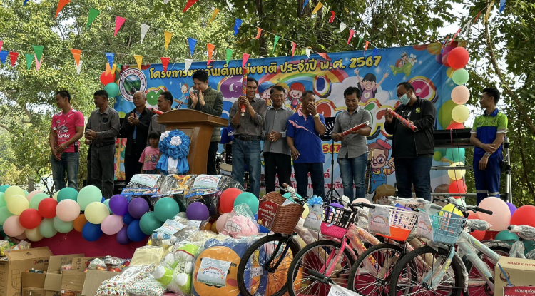 กิจกรรมวันเด็กแห่งชาติ ประจำปี 2567