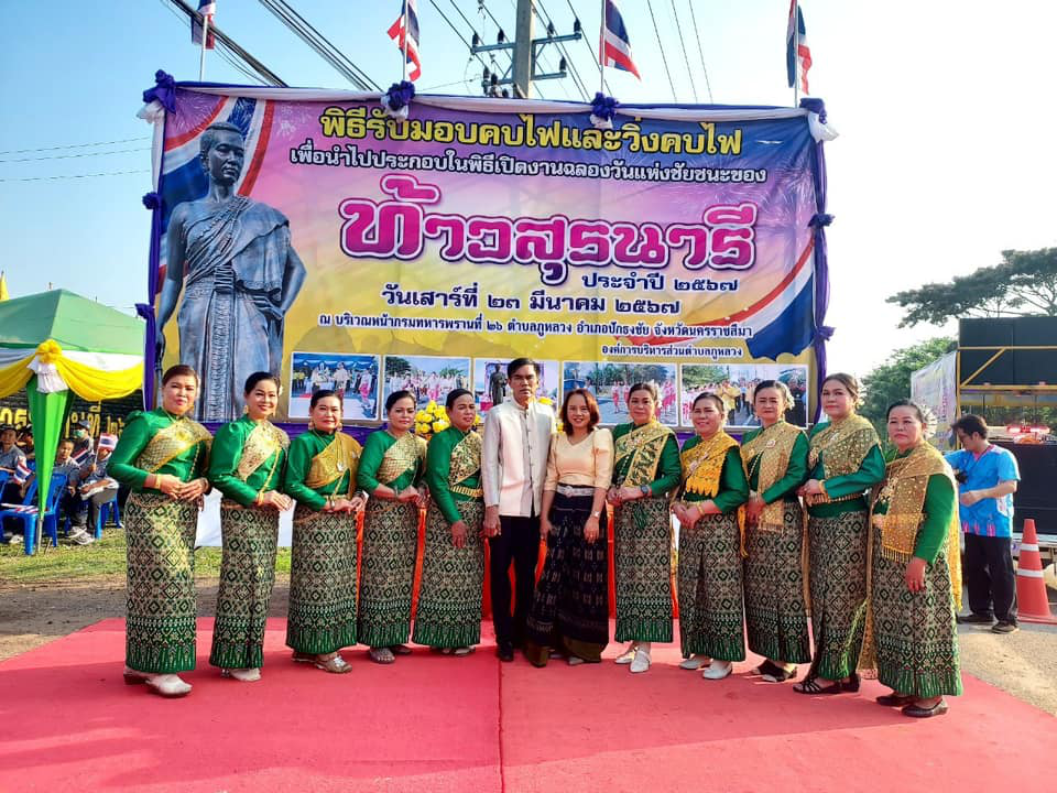 โครงการฉลองวันแห่งชัยชนะท่านท้าวสุรนารีและงานกาชาดอำเภอปักธงชัย ประจำปี 2567