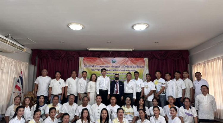 โครงการฝึกอบรมคุณธรรม จริยธรรม แก่ผู้บริหาร สมาชิกสภา และพนักงานองค์การบริหารส่วนตำบลภูหลวง ประจำปีงบประมาณ พ.ศ.2567