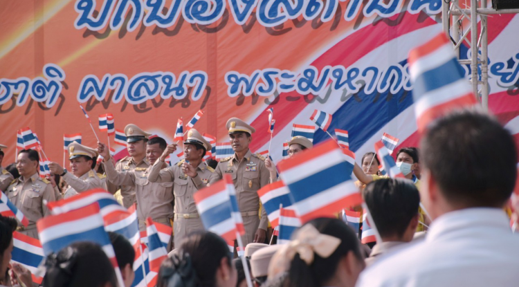 กิจกรรม  "วันท้องถิ่นไทย"  ประจำปี พ.ศ.2567