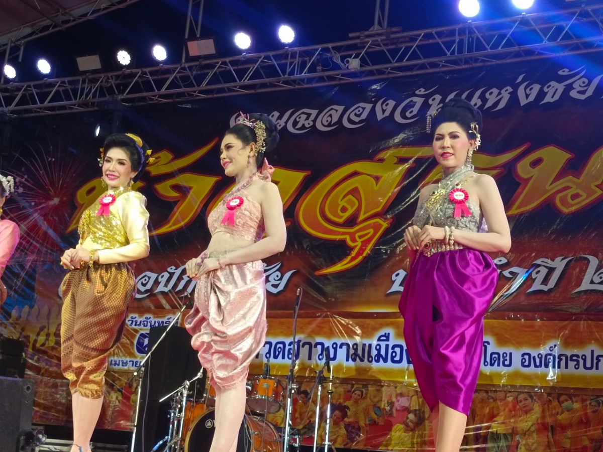 กิจกรรมการประกวด "สาวงามเมืองย่า" ในงานฉลองวันแห่งชัยชนะท้าวสุรนารี และพิธีบวงสรวงสักการะอนุสาวรีย์ท้าวสุรนารี อำเภอปักธงชัย ประจำปี 2567