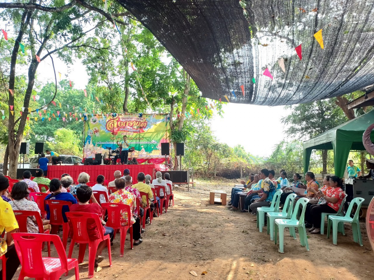 โครงการจัดงานสงกรานต์และวันผู้สูงอายุ ประจำปี 2567