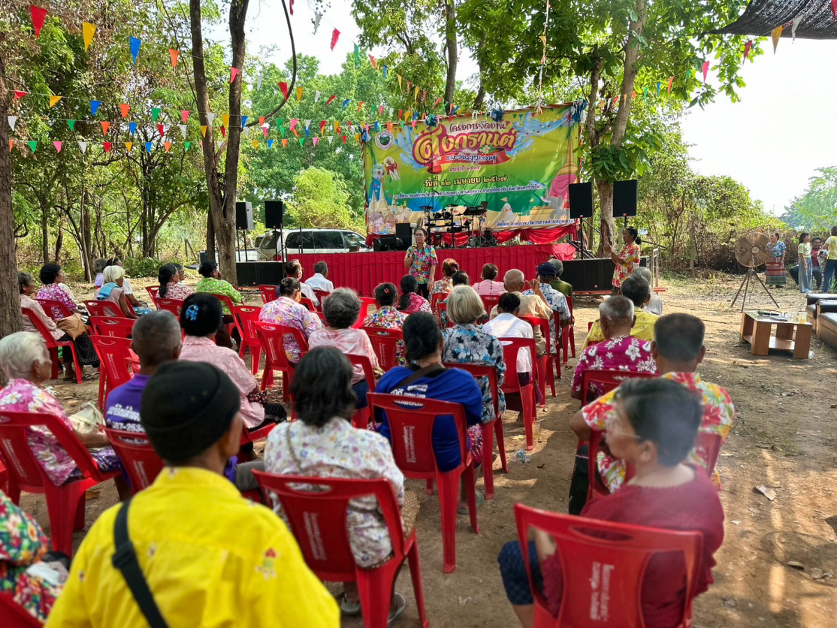 โครงการจัดงานสงกรานต์และวันผู้สูงอายุ ประจำปี 2567