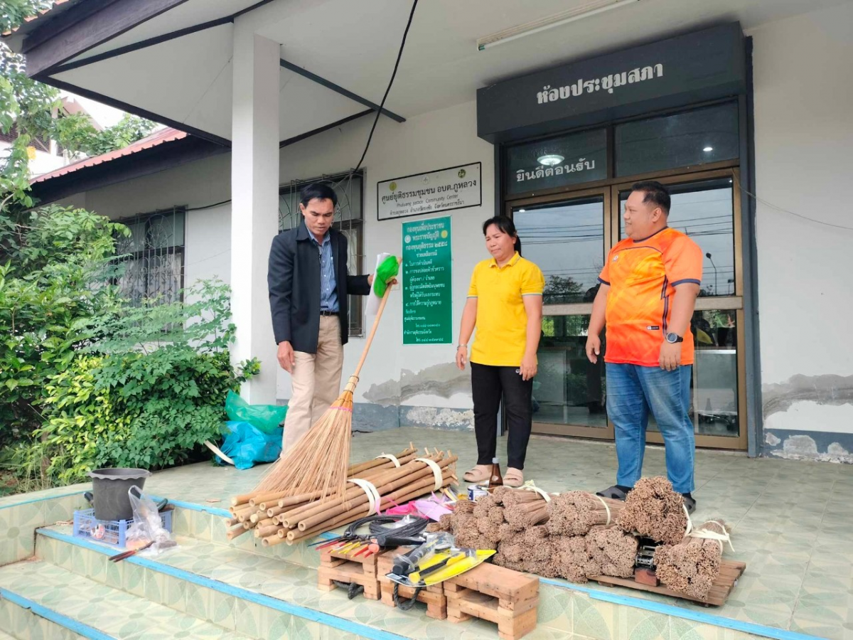 โครงการฝึกอาชีพผู้ด้อยโอกาสและคนพิการตำบลภูหลวงประจำปีงบประมาณ พ.ศ. 2567 (ทำไม้กวาด)