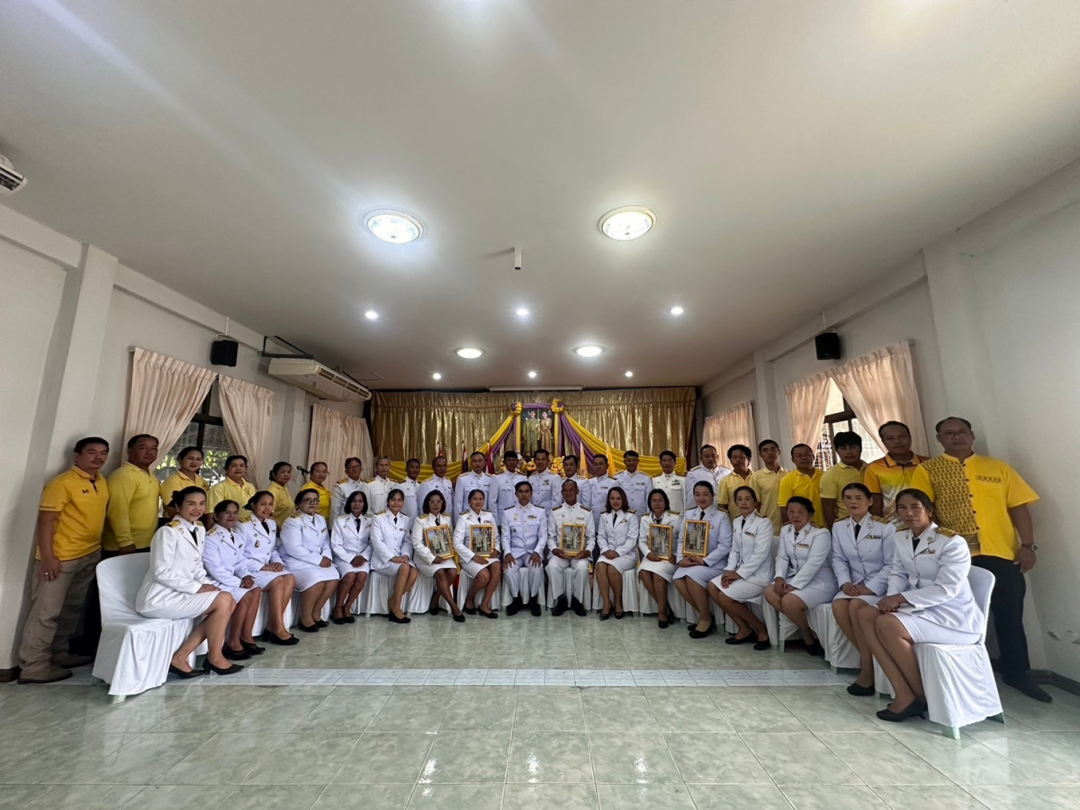 พิธีรับพระราชทานพระบรม ฉายาลักษณ์พระบาทสมเด็จพระเจ้าอยู่หัว และสมเด็จพระนางเจ้าฯ พระบรมราชินี