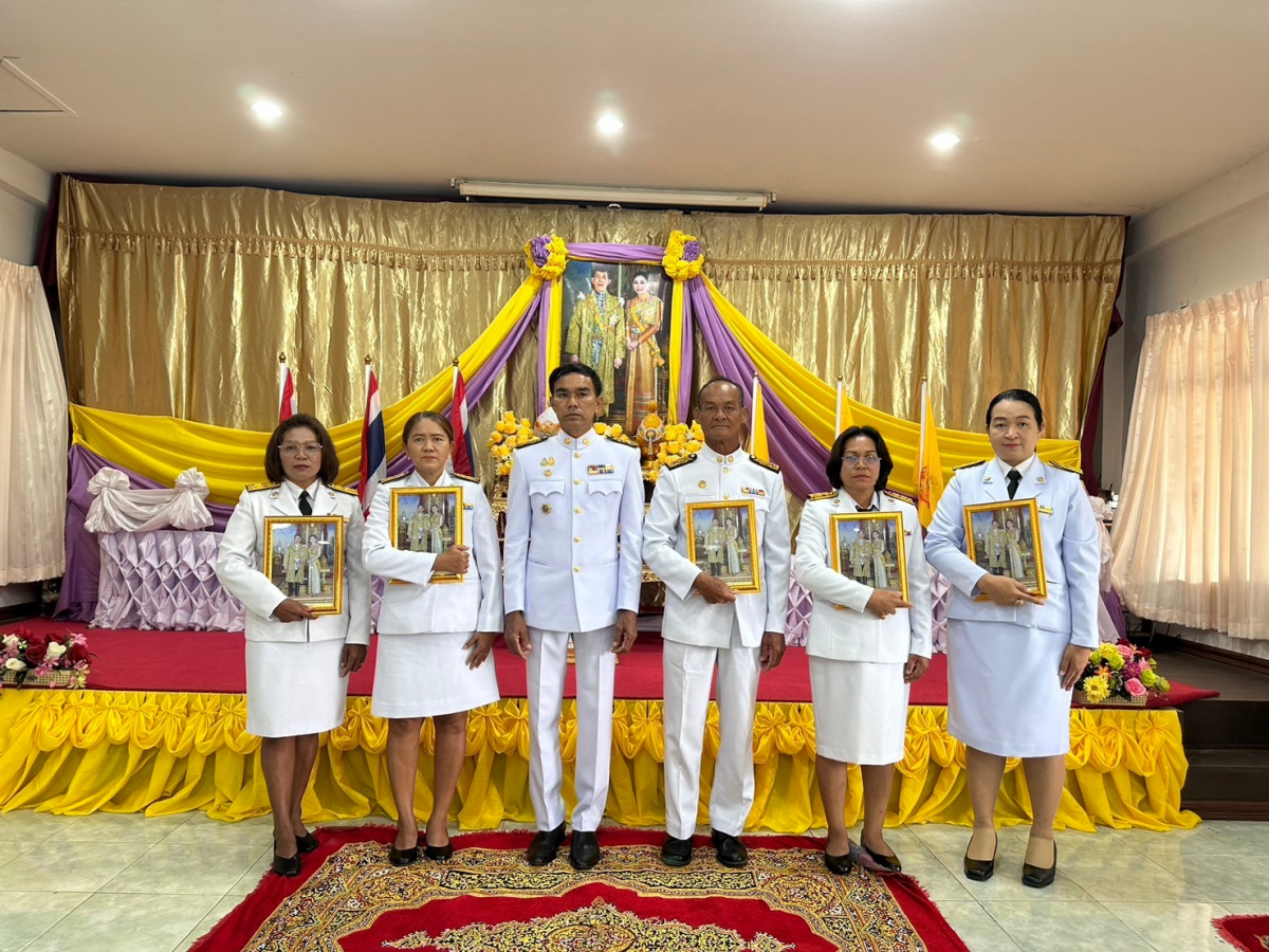 พิธีรับพระราชทานพระบรม ฉายาลักษณ์พระบาทสมเด็จพระเจ้าอยู่หัว และสมเด็จพระนางเจ้าฯ พระบรมราชินี