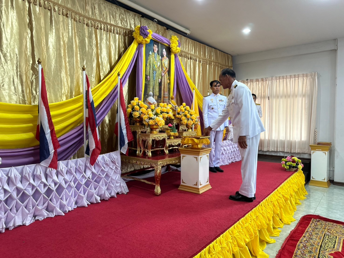 พิธีรับพระราชทานพระบรม ฉายาลักษณ์พระบาทสมเด็จพระเจ้าอยู่หัว และสมเด็จพระนางเจ้าฯ พระบรมราชินี