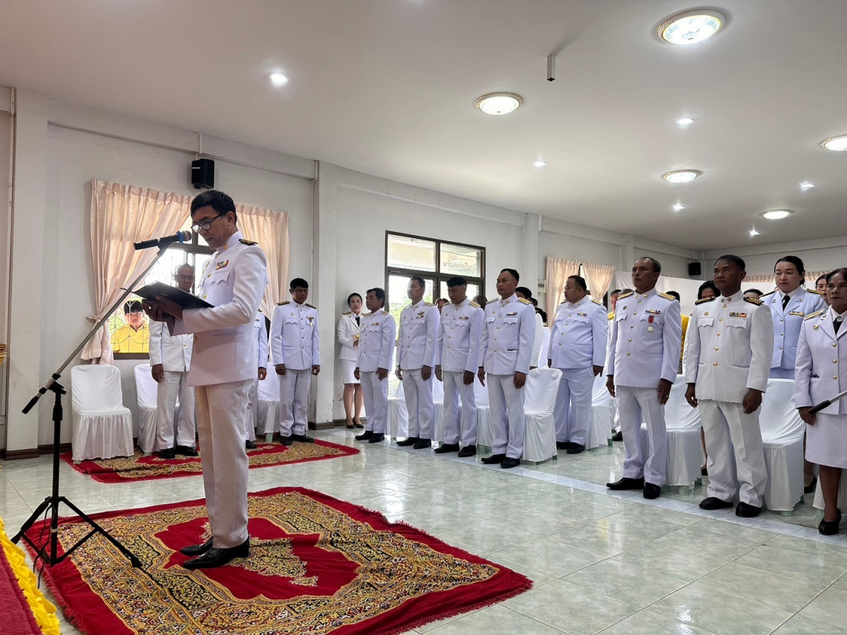 พิธีรับพระราชทานพระบรม ฉายาลักษณ์พระบาทสมเด็จพระเจ้าอยู่หัว และสมเด็จพระนางเจ้าฯ พระบรมราชินี