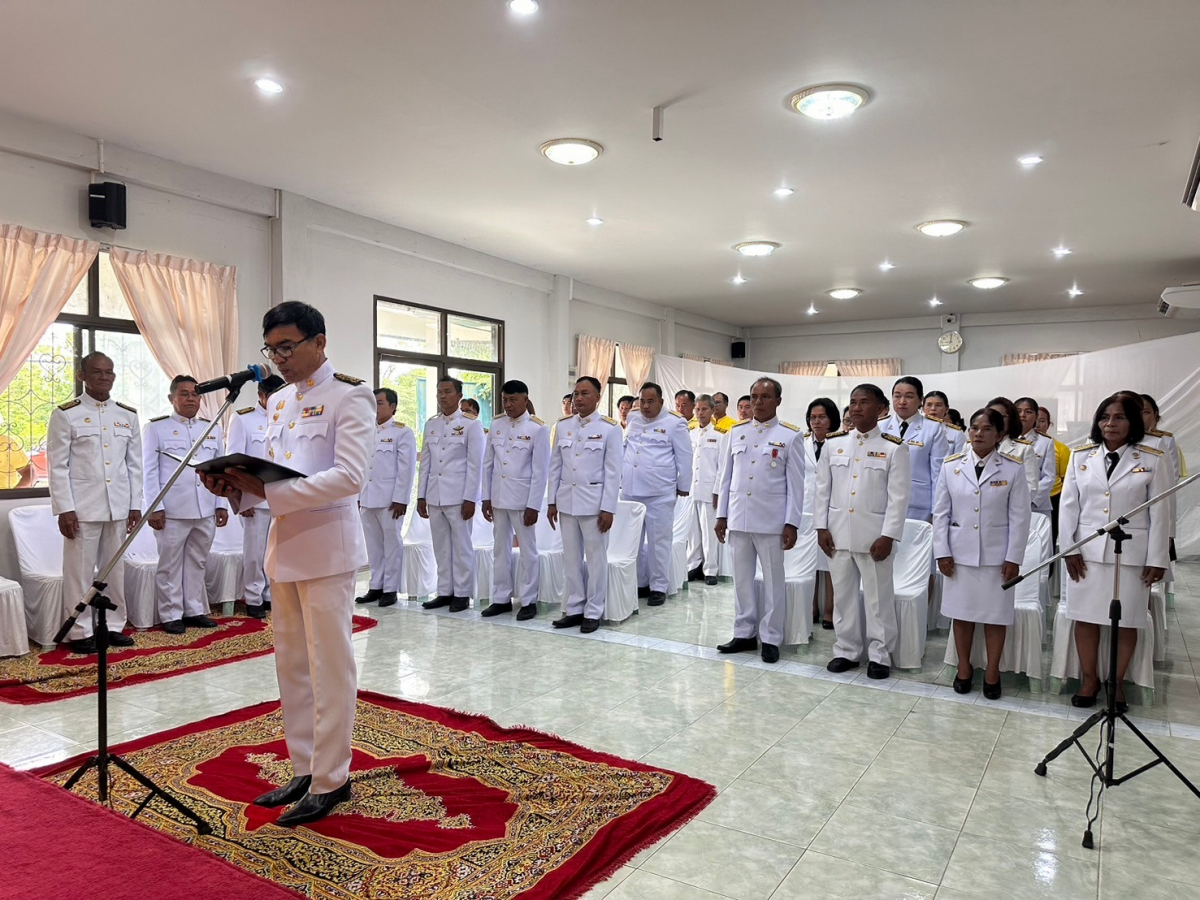 พิธีรับพระราชทานพระบรม ฉายาลักษณ์พระบาทสมเด็จพระเจ้าอยู่หัว และสมเด็จพระนางเจ้าฯ พระบรมราชินี