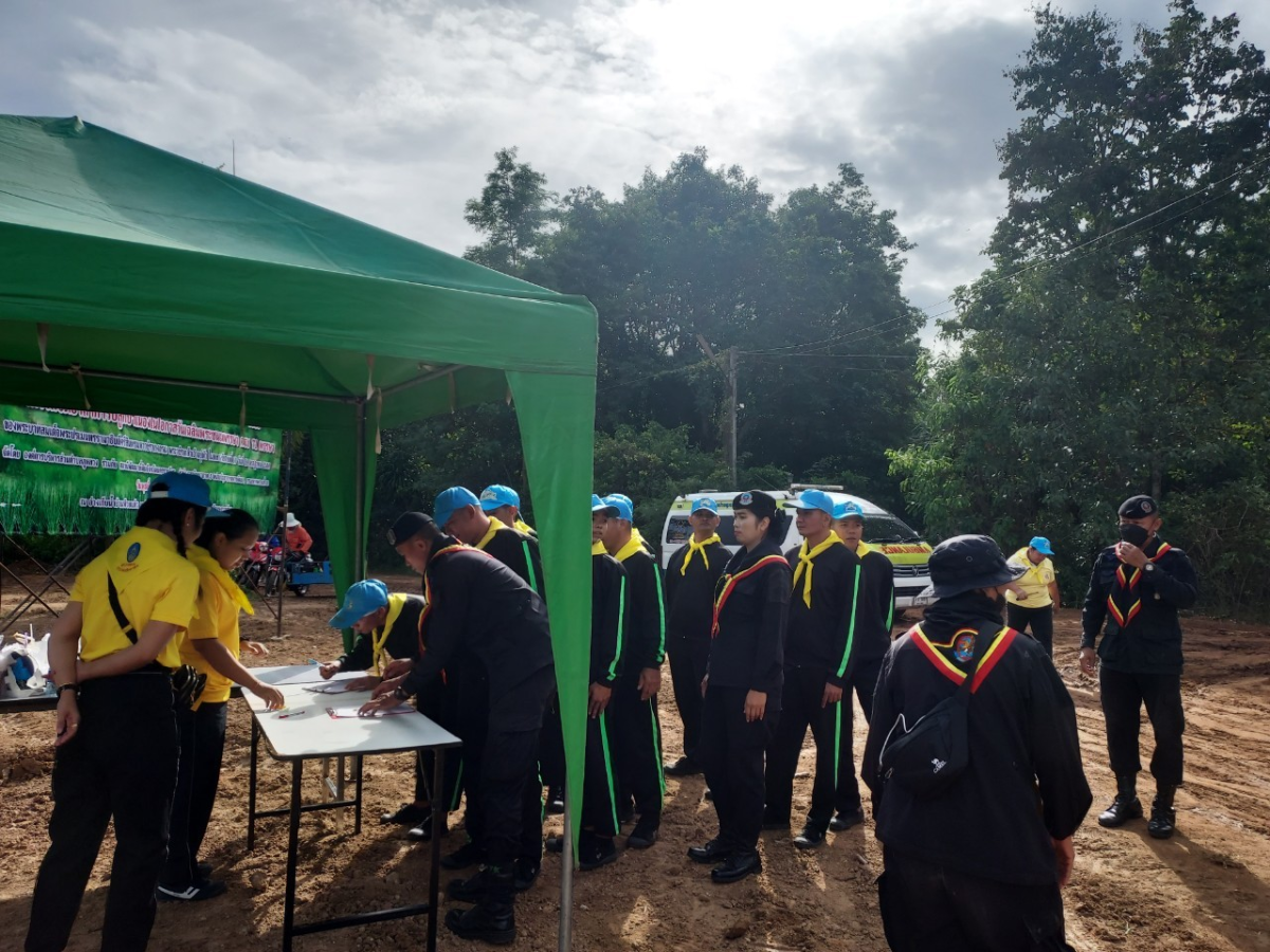 โครงการส่งเสริมการปลูกหญ้าแฝกตามแนวพระราชดำริ ประจำปี 2566