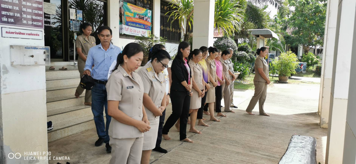 กิจกรรมการเดินจงกรมพัฒนาจิตใจของพนักงานลูกจ้าง อบต.ภูหลวง