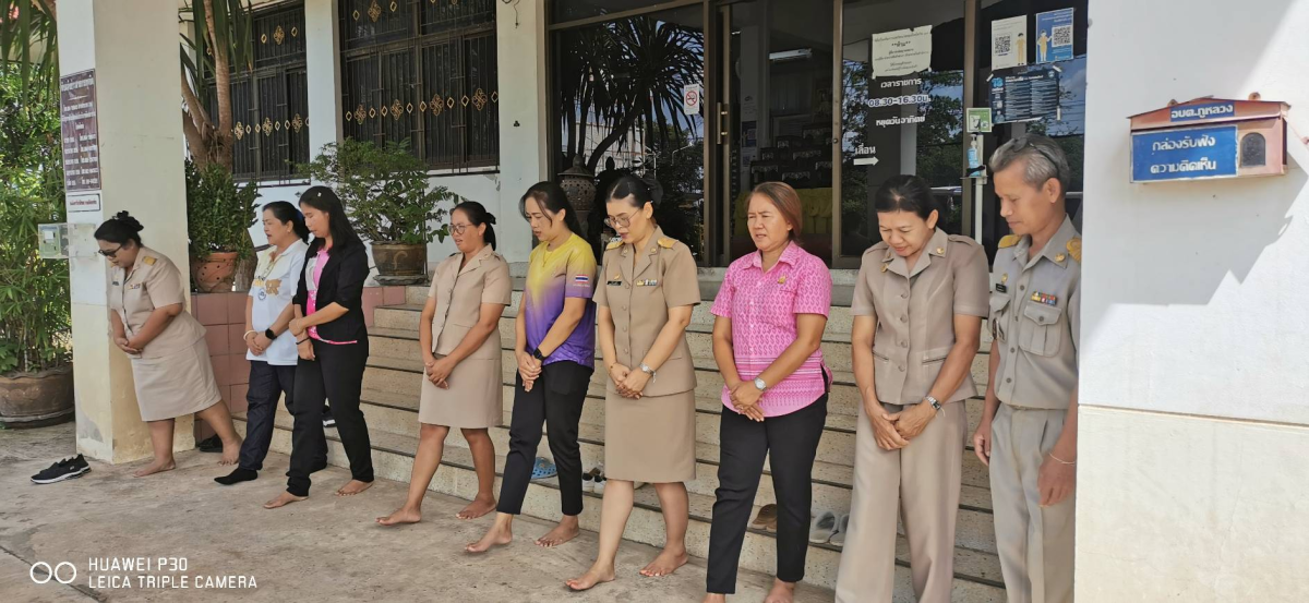 กิจกรรมการเดินจงกรมพัฒนาจิตใจของพนักงานลูกจ้าง อบต.ภูหลวง