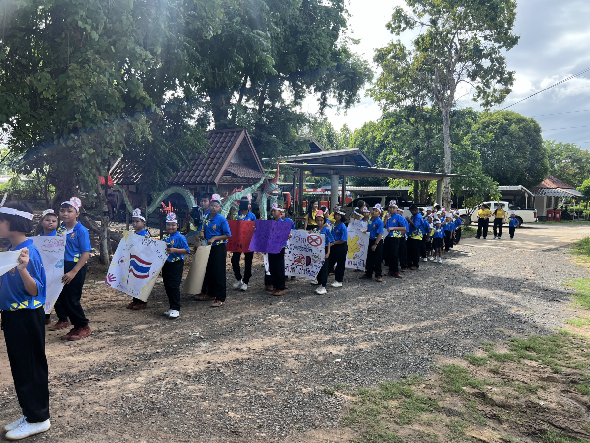 โครงการป้องกันและแก้ไขปัญหายาเสพติด ประจำปีงบประมาณ พ.ศ.2567
