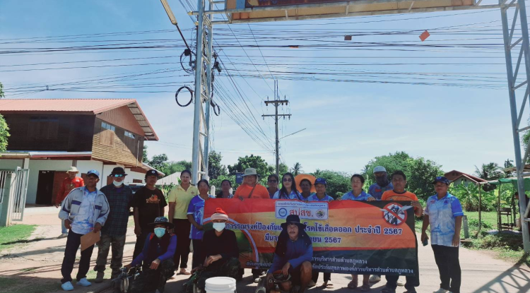 โครงการรณรงค์ป้องกันการแพร่ระบาดของโรคไขเลือดออก (พ่นหมอกควัน) บ้านหนองนกเขียน  หมู่ 2