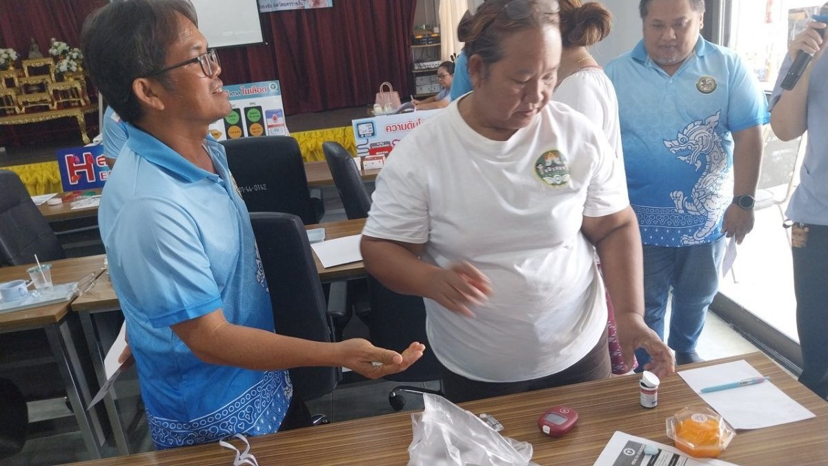 โครงการตรวจคัดกรองสุขภาพเบื้องต้นของประชาชนด้วยสถานีตรวจสุขภาพชุมชน ประจำปี พ.ศ.2567