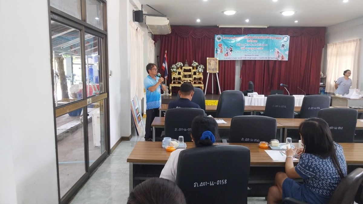 โครงการตรวจคัดกรองสุขภาพเบื้องต้นของประชาชนด้วยสถานีตรวจสุขภาพชุมชน ประจำปี พ.ศ.2567