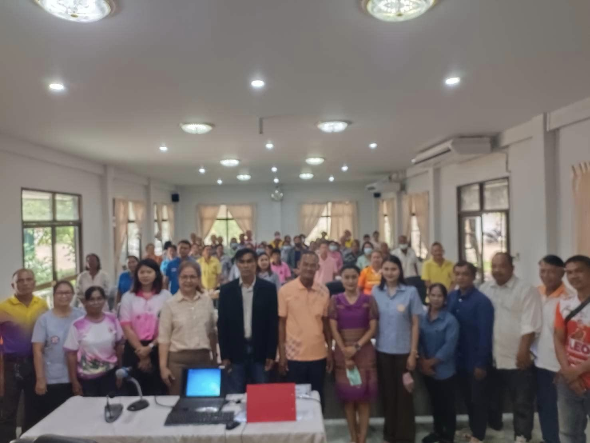 โครงการสุขภาพ จิต ดี ชีวี มีสุข ประจำปี พ.ศ.2567