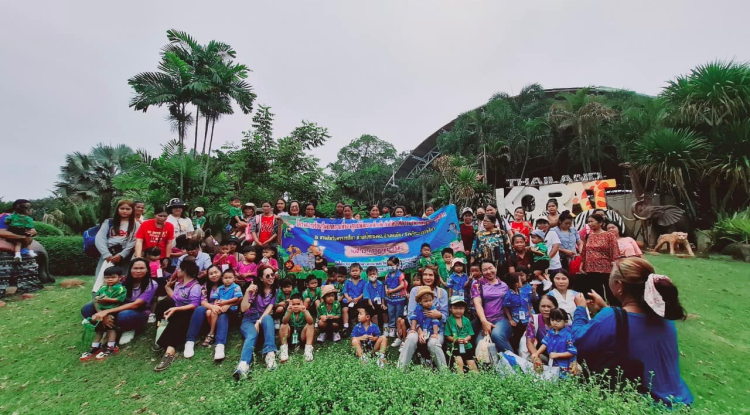 โครงการทัศนศึกษาศูนย์พัฒนาเด็กเล็ก ประจำปี 2567