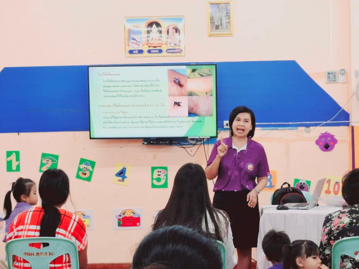 โครงการส่งเสริมสุขภาพเด็กปฐมวัย ปลอดภัยจากโรค ประจำปี 2567