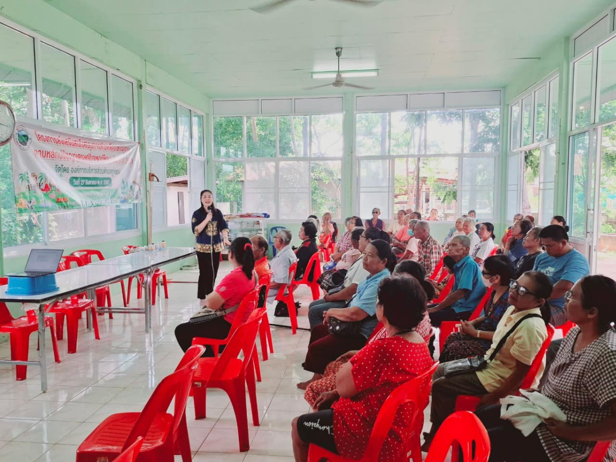 โครงการส่งเสริมสนับสนุนการขับเคลื่อนหมู่บ้าน ตามหลักปรัชญาเศรษฐกิจพอเพียง ประจำปี 2567