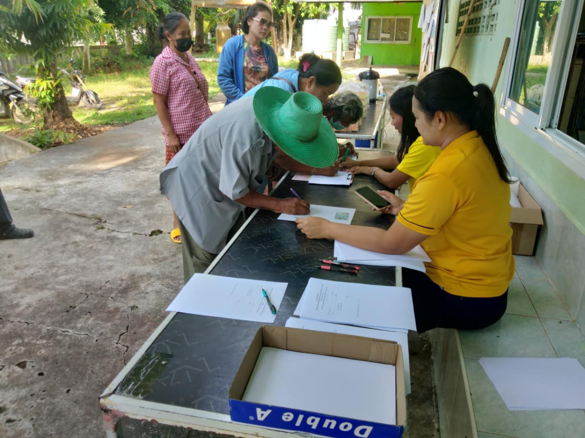 โครงการส่งเสริมสนับสนุนการขับเคลื่อนหมู่บ้าน ตามหลักปรัชญาเศรษฐกิจพอเพียง ประจำปี 2567