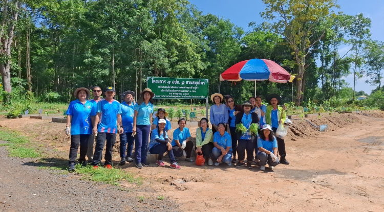 กิจกรรม Big Cleaning Dayฯ