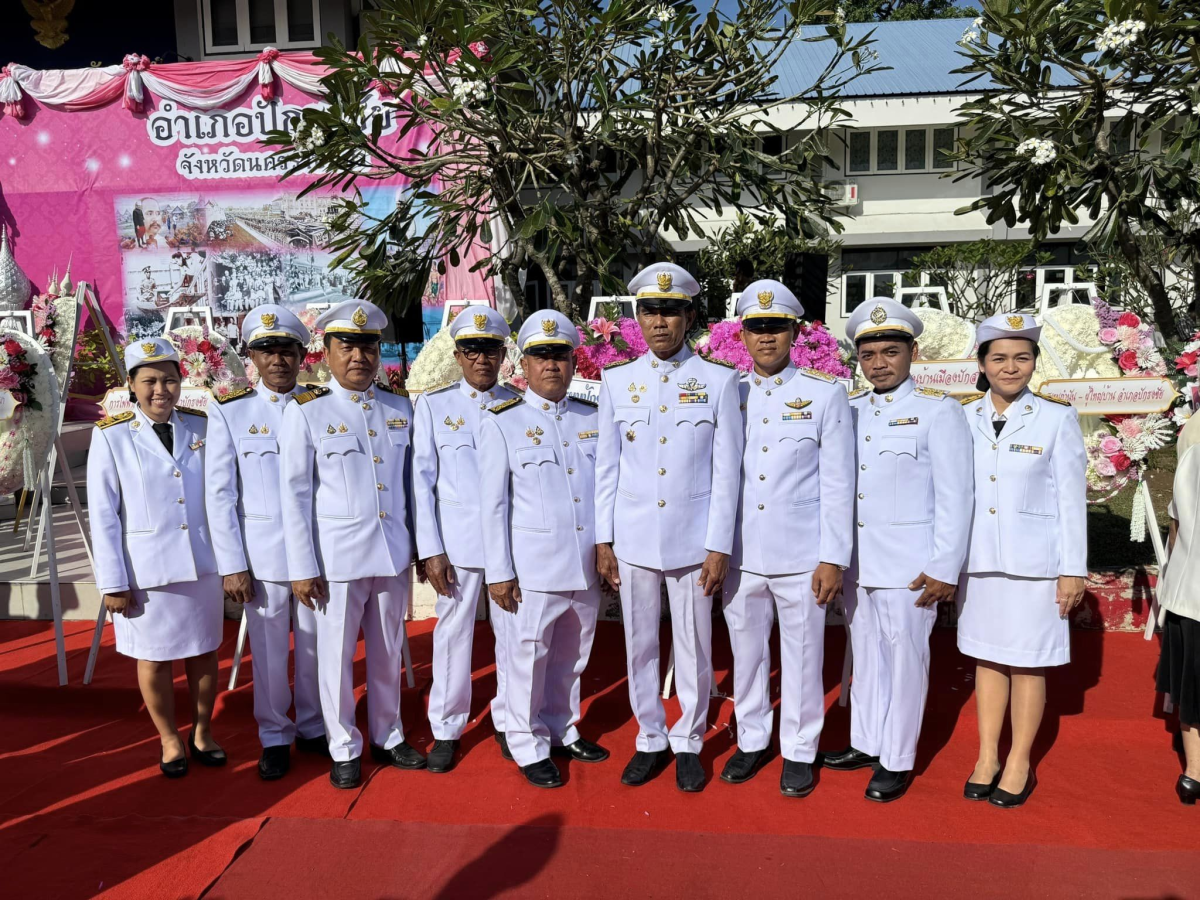 ร่วมกิจกรรมวันปิยมหาราช (23 ตุลาคม 2567)