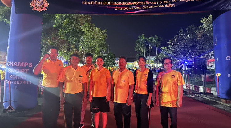 ร่วมกิจกรรมโครงการเดิน วิ่ง ปั่น ป้องกันอัมพาต ครั้งที่ 10ฯ